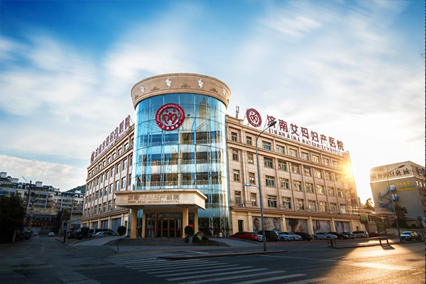 艾瑪婦産(chǎn)醫(yī)院|國(guó)際JCI認證的婦産(chǎn)專科(kē)醫(yī)院