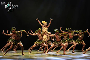 華途傳媒|第十四屆中(zhōng)國(guó)舞蹈“荷花(huā)獎”民(mín)族民(mín)間舞評獎終評在山(shān)東省濟南市開幕！