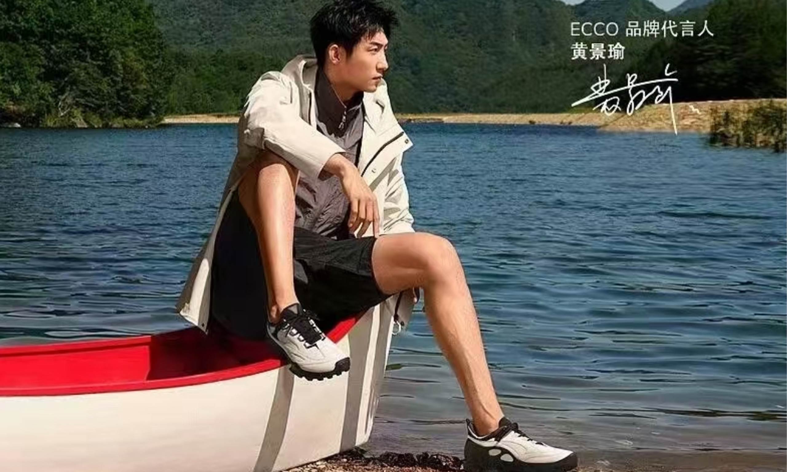 醒蛇春舞，ECCO 演繹新(xīn)歲生動之「履」